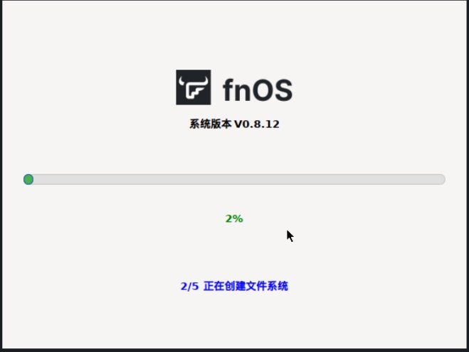 群晖NAS虚拟虚拟机安装 FnOS (飞牛OS)