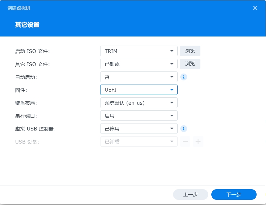 群晖NAS虚拟虚拟机安装 FnOS (飞牛OS)